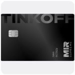 Дебетовая карта Тинькофф банк  (именная на дропа)  в Коломне